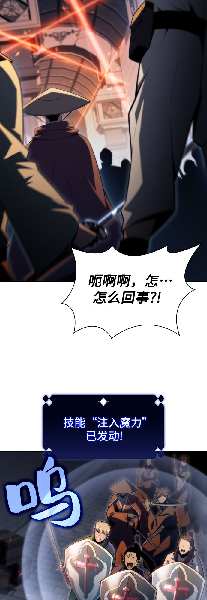 [第69话] 灰色神殿（2）21