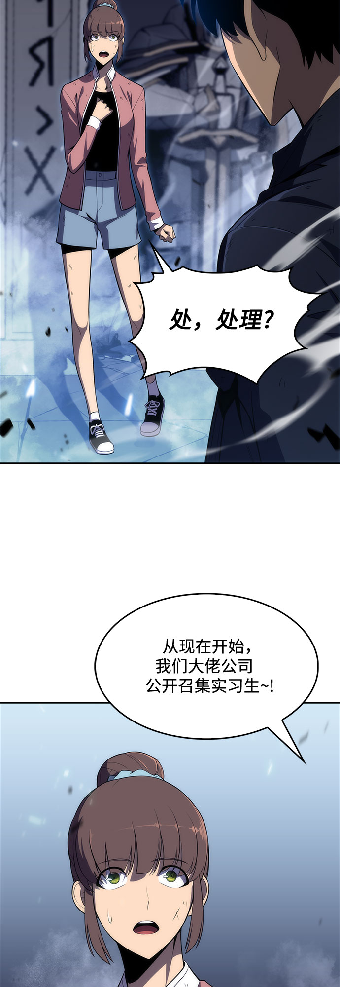 [第14话] 拉比林托斯迷宫（6）71