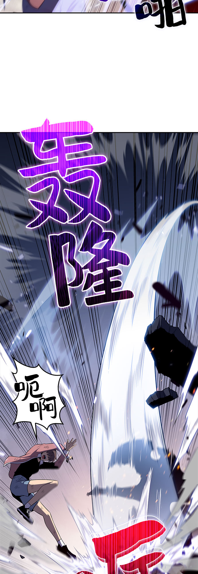 [第13话] 拉比林托斯迷宫（5）53