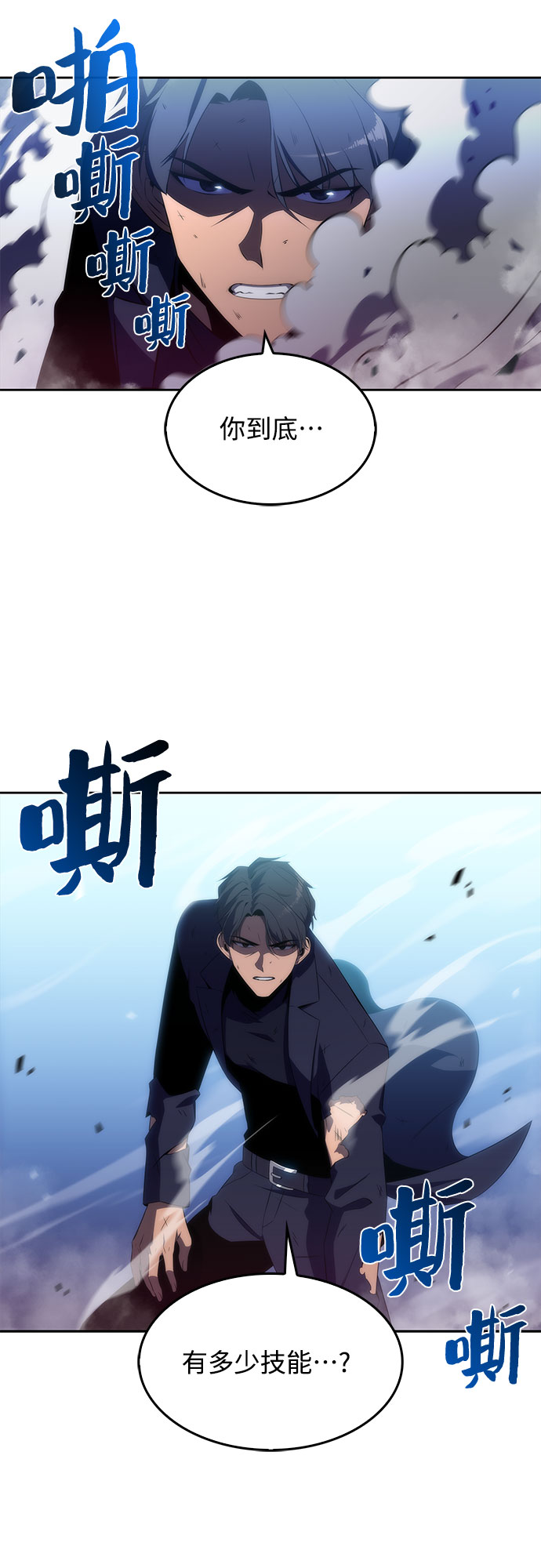 [第32话] 记者会4