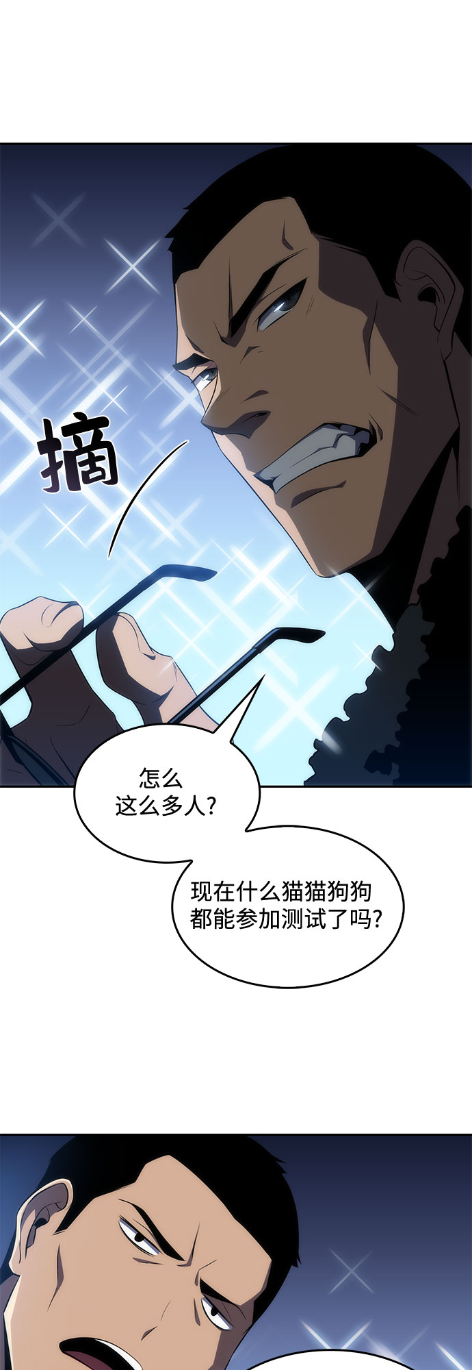 [第15话] 塔中的大佬们64