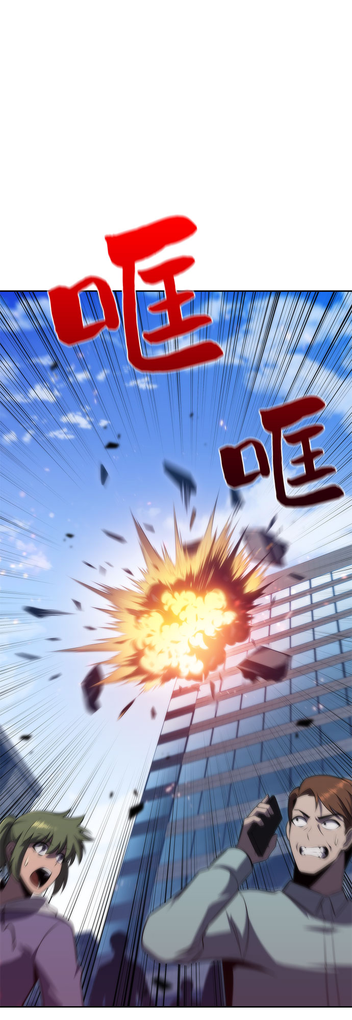 [第66话] 各自的生活45