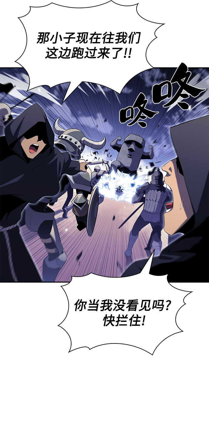 [第39话] 第3层的尽头，无心军队（2）61