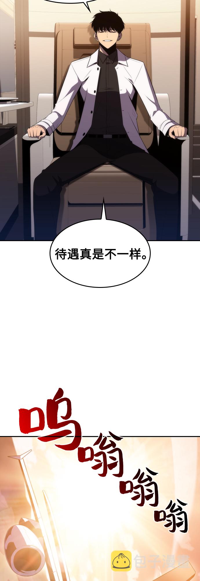 [第33话] 黑市（1）26