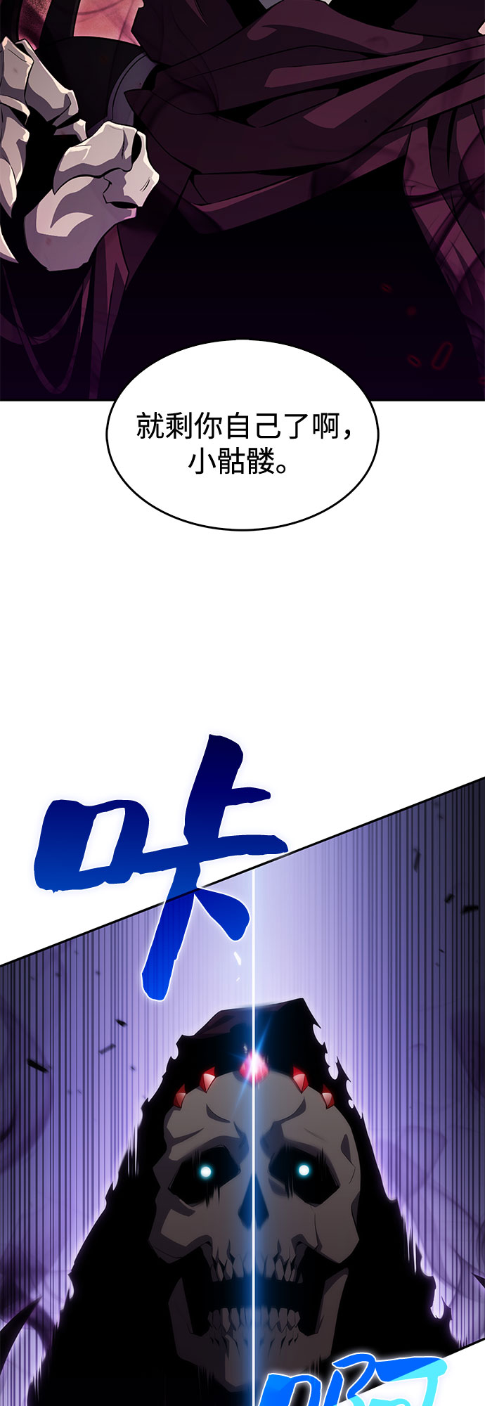 [第19话] 剑圣千游圣52
