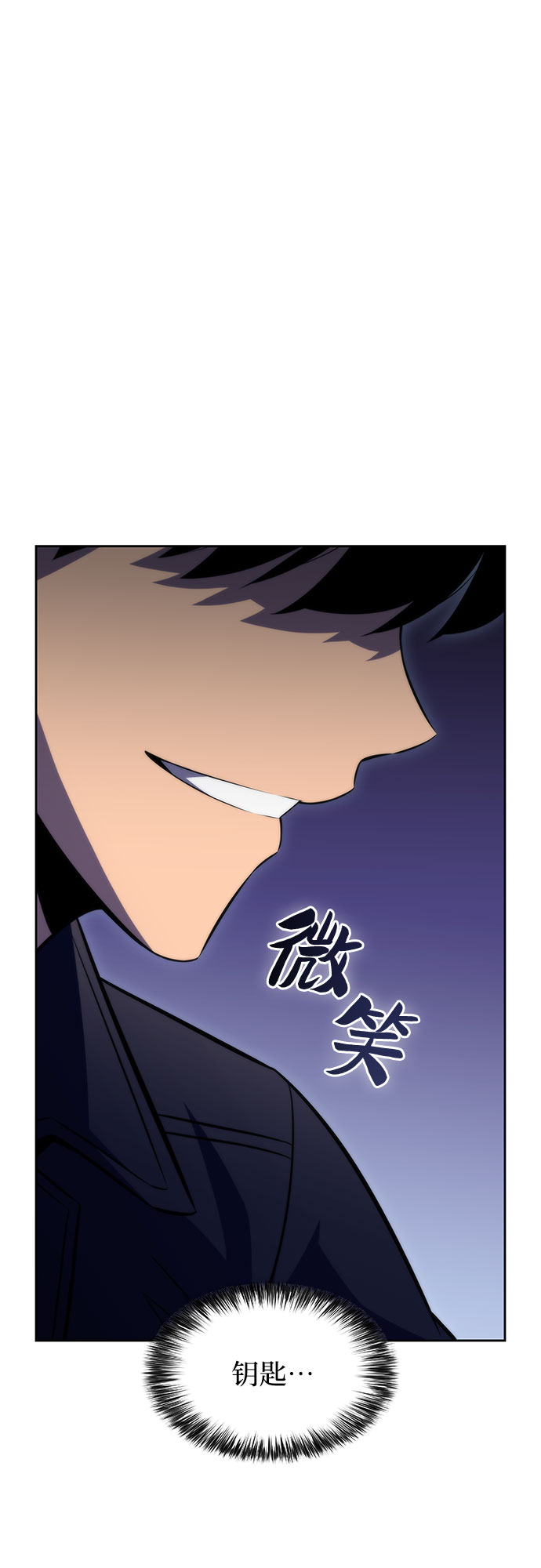 [第61话] 活祭品的仪式（1）45