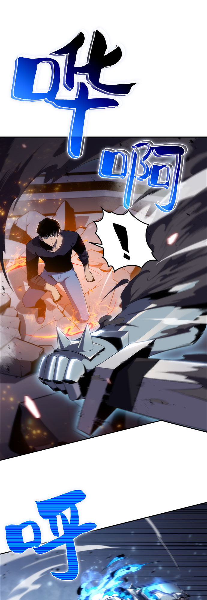 [第19话] 剑圣千游圣33