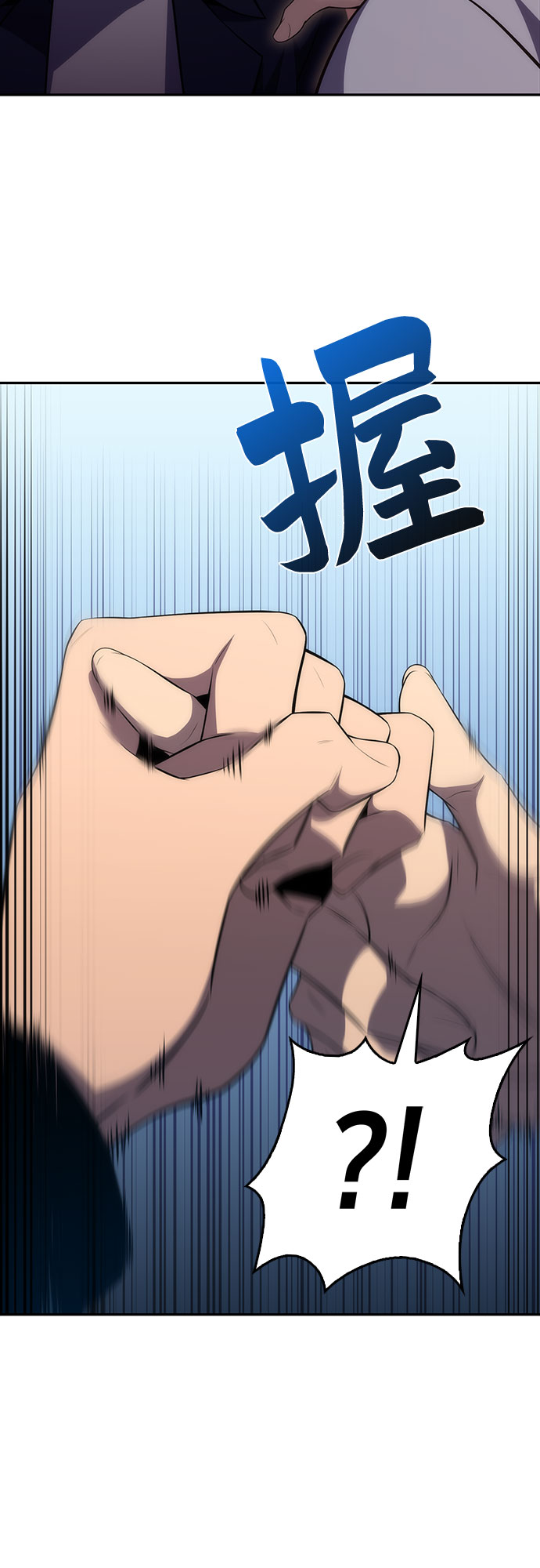 [第15话] 塔中的大佬们79