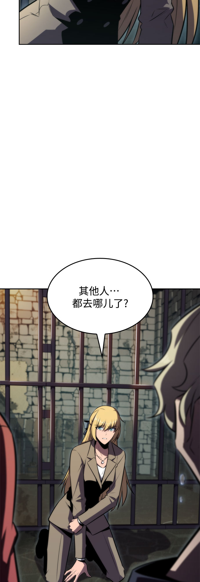 [第61话] 活祭品的仪式（1）73