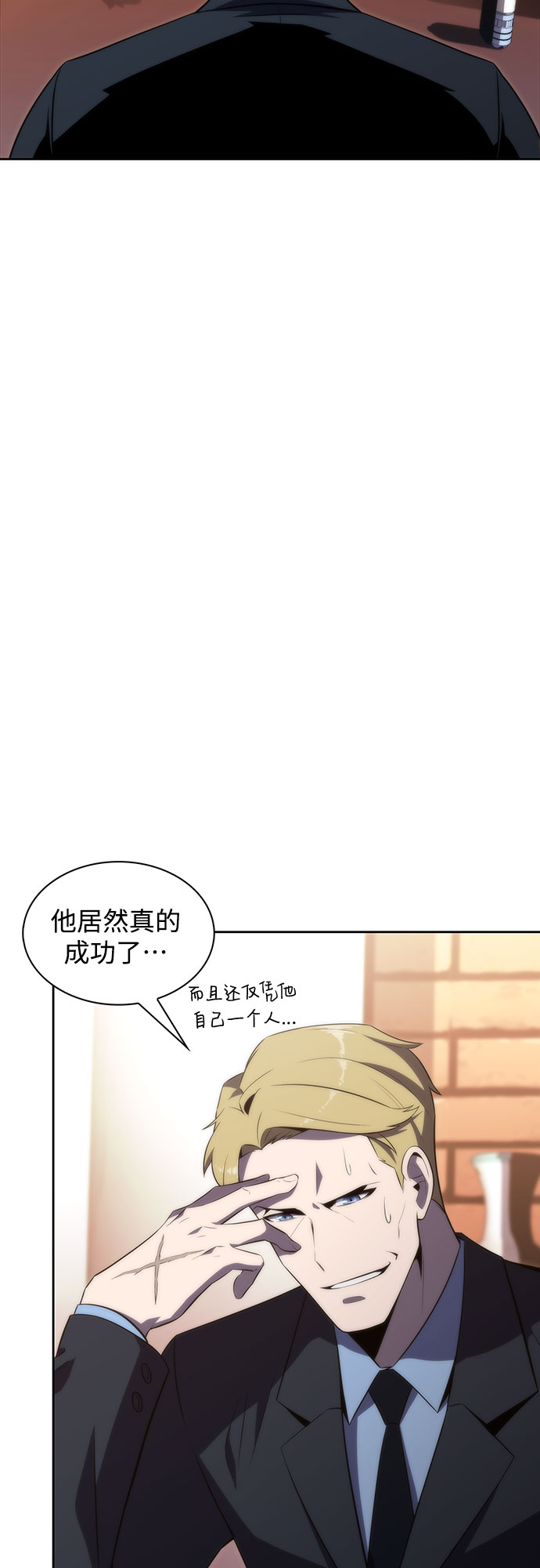 [第47话] 魔力暴走症（1）16