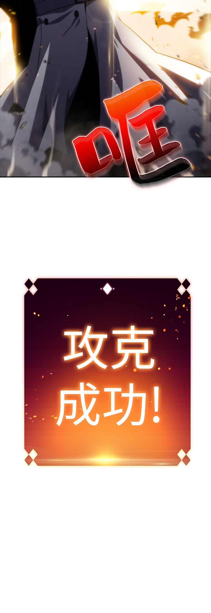 [第46话] 1人军团（3）93