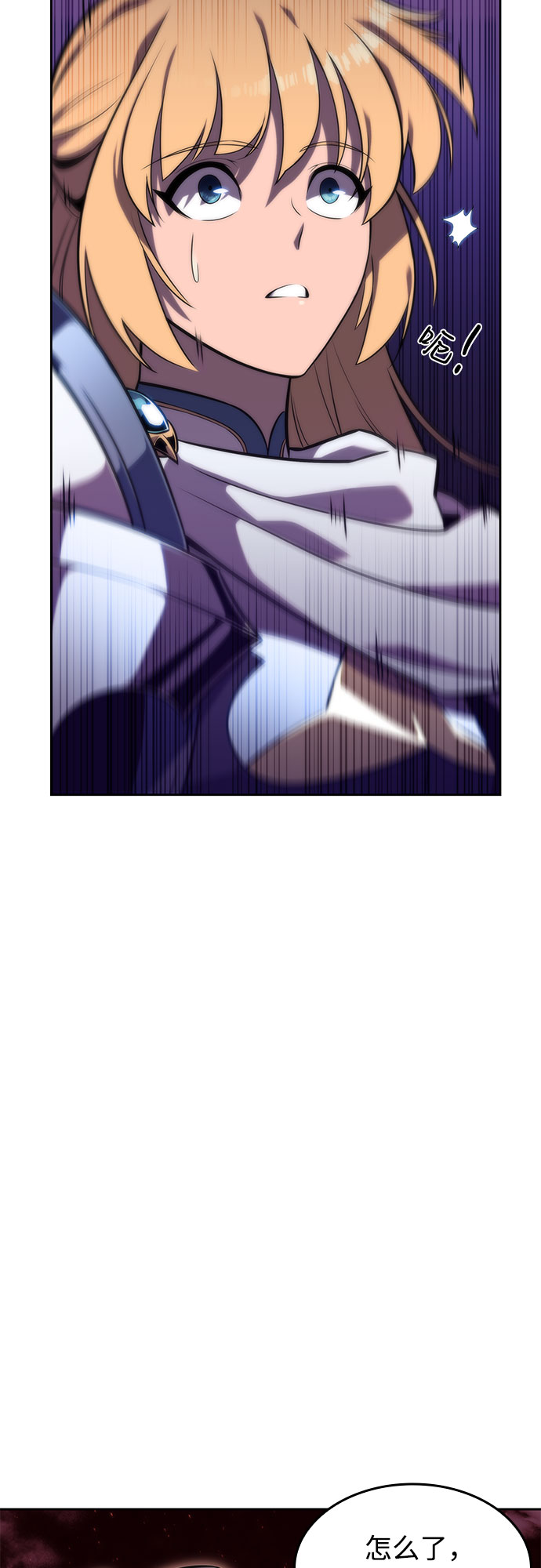 [第54话] 逝者母胎，“潘达里尔”（1）14