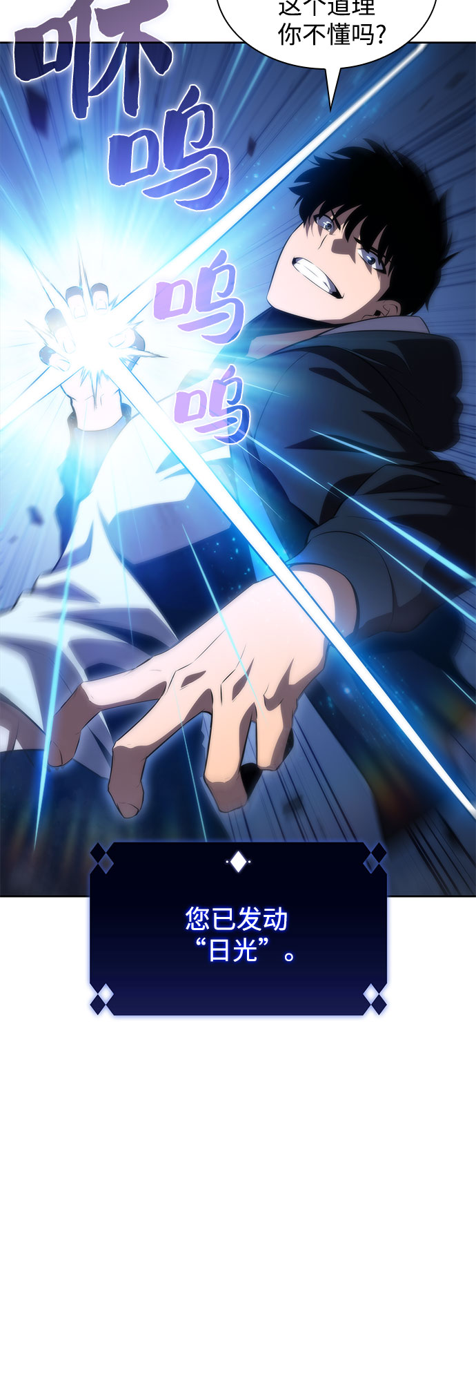 [第51话] 五代世家（1）80