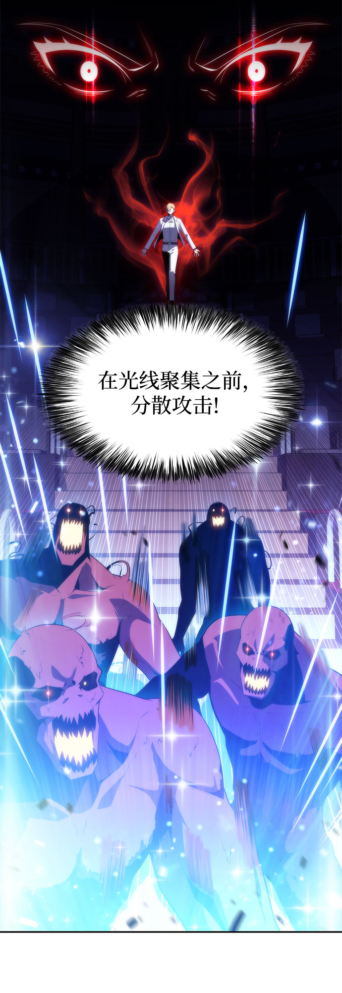 [第37话] 因果报应28