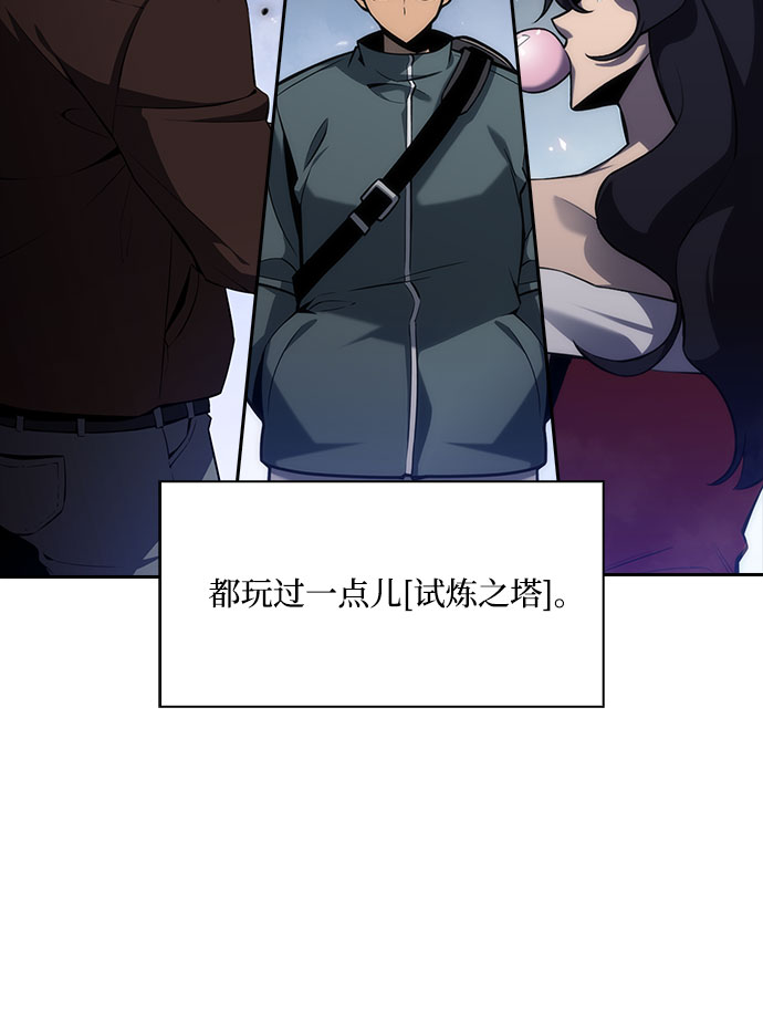 [第2话] 序幕17