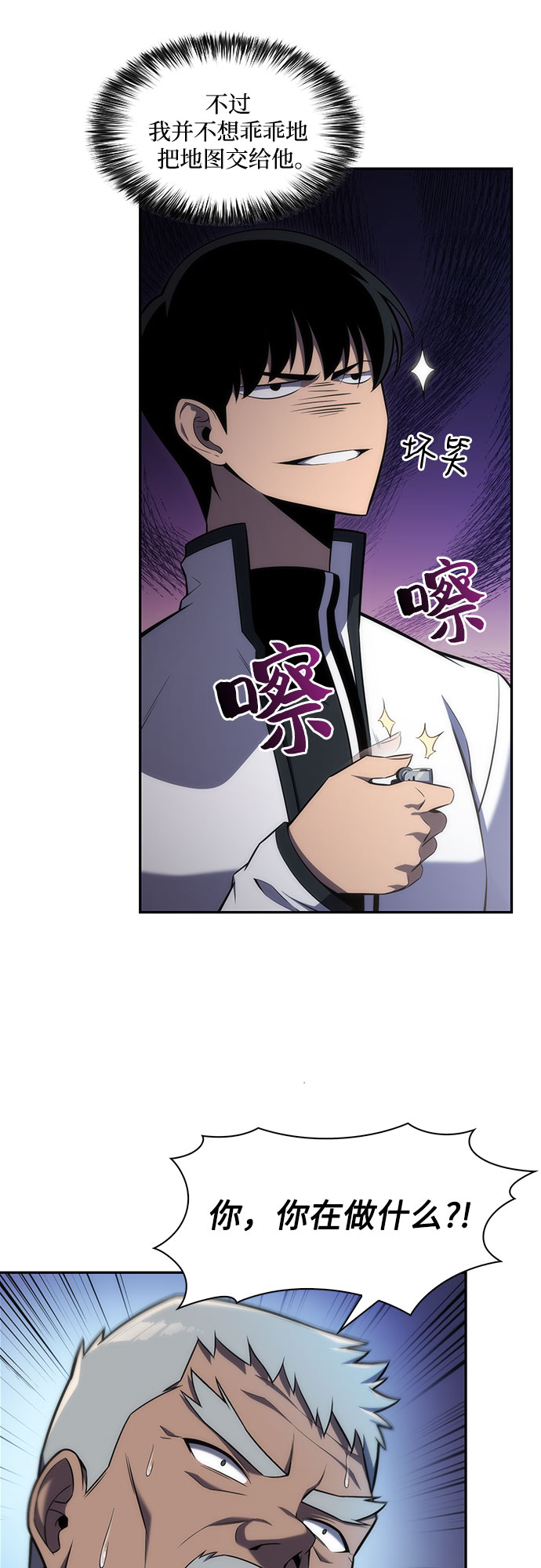 [第8话] 博物馆（4）15