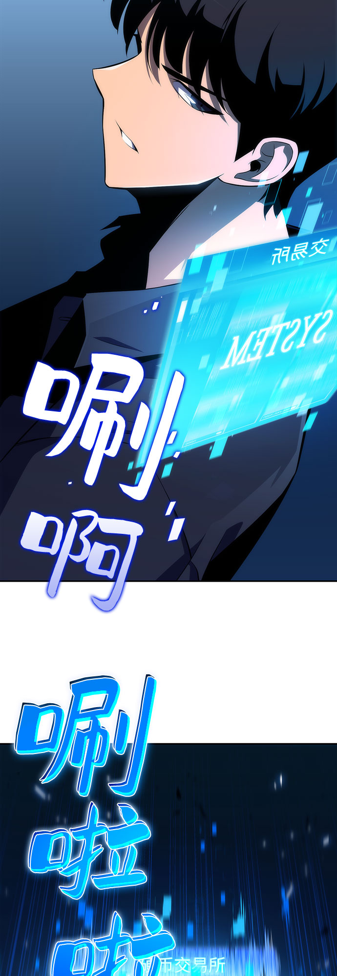 [第12话] 拉比林托斯迷宫（4）23