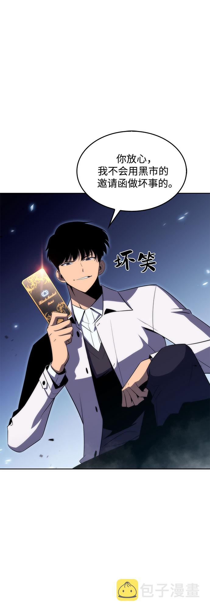 [第32话] 记者会8