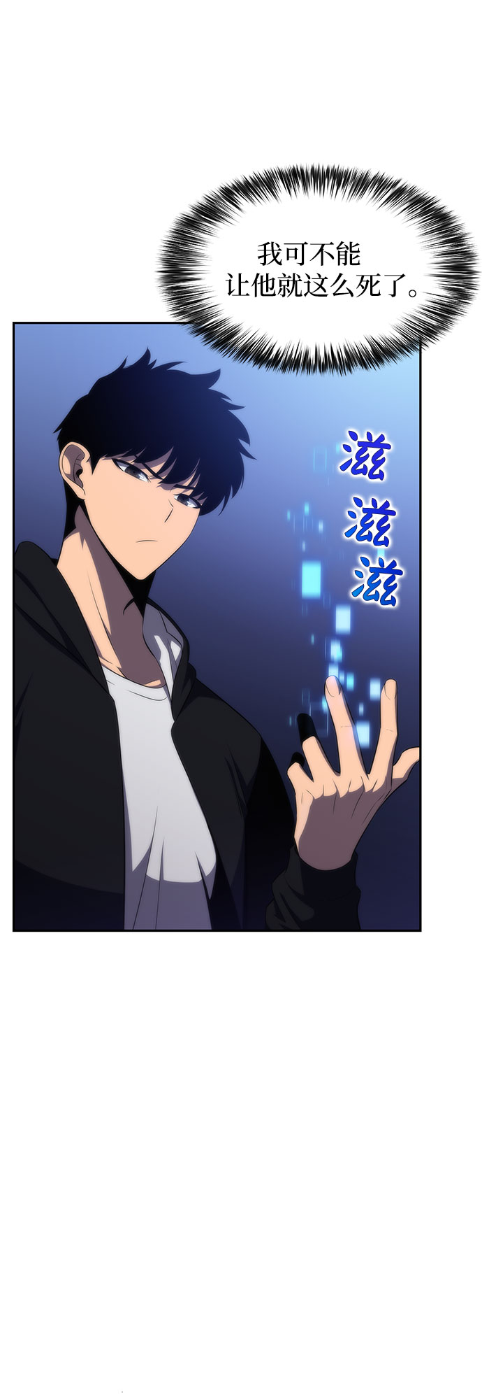 [第48话] 魔力暴走症（2）16