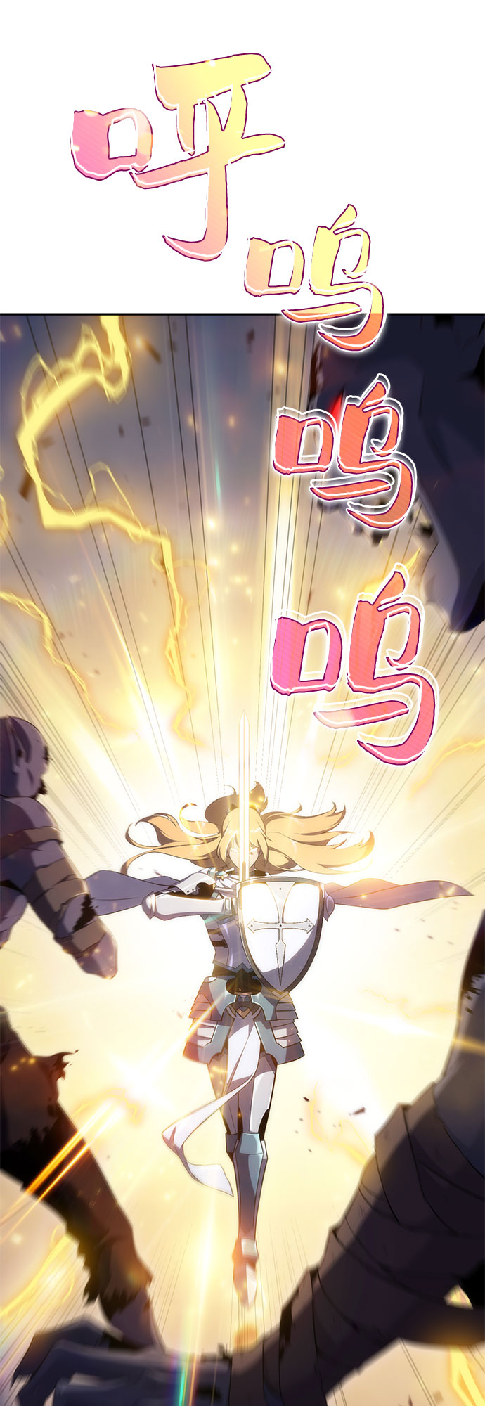 [第19话] 剑圣千游圣21