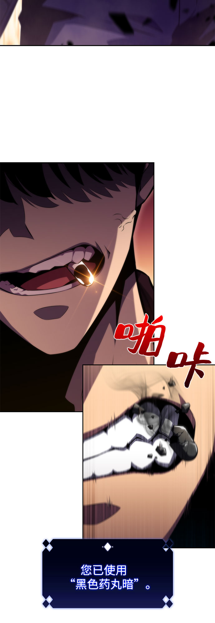 [第62话] 活祭品的仪式（2）88