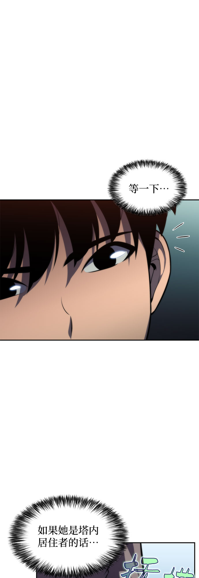[第63话] 活祭品的仪式（3）59