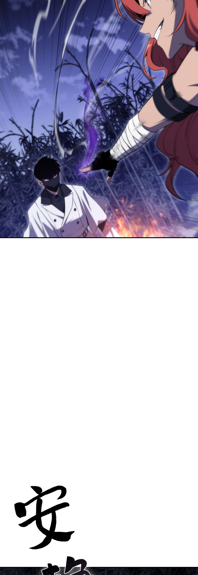 [第43话] 魔人协会61