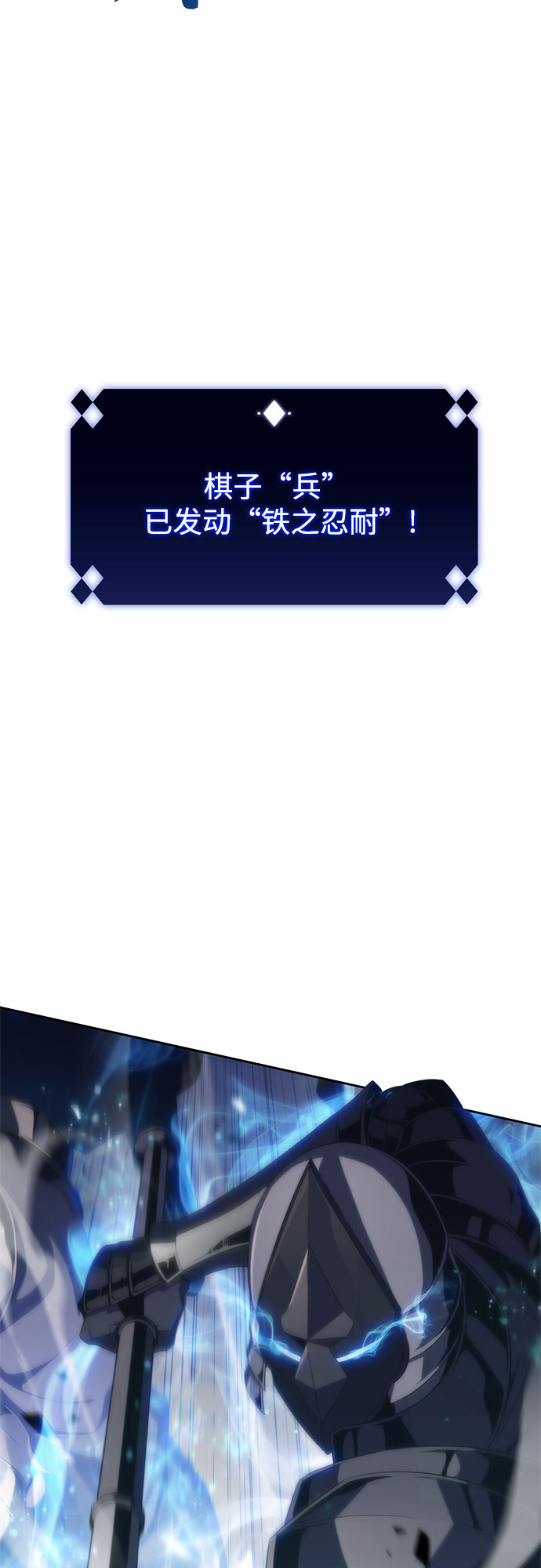 [第45话] 1人军团（2）28