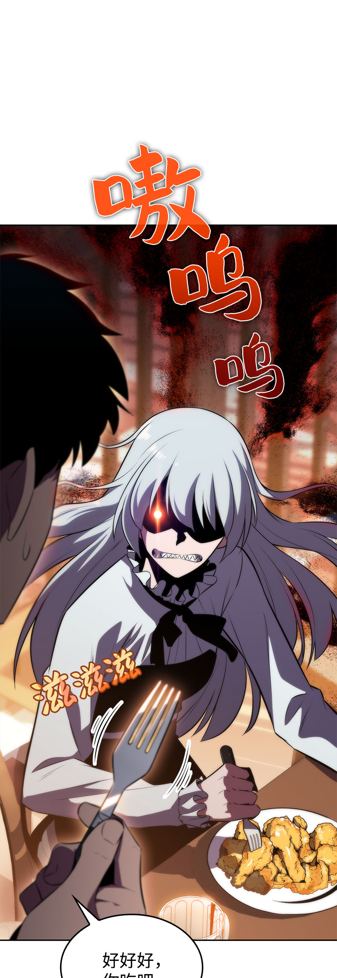 [第57话] 魔法大图书馆34
