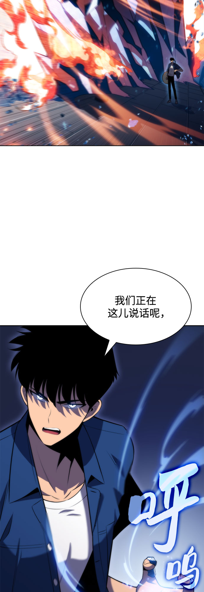 [第70话] 梅杜纱突袭（1）35