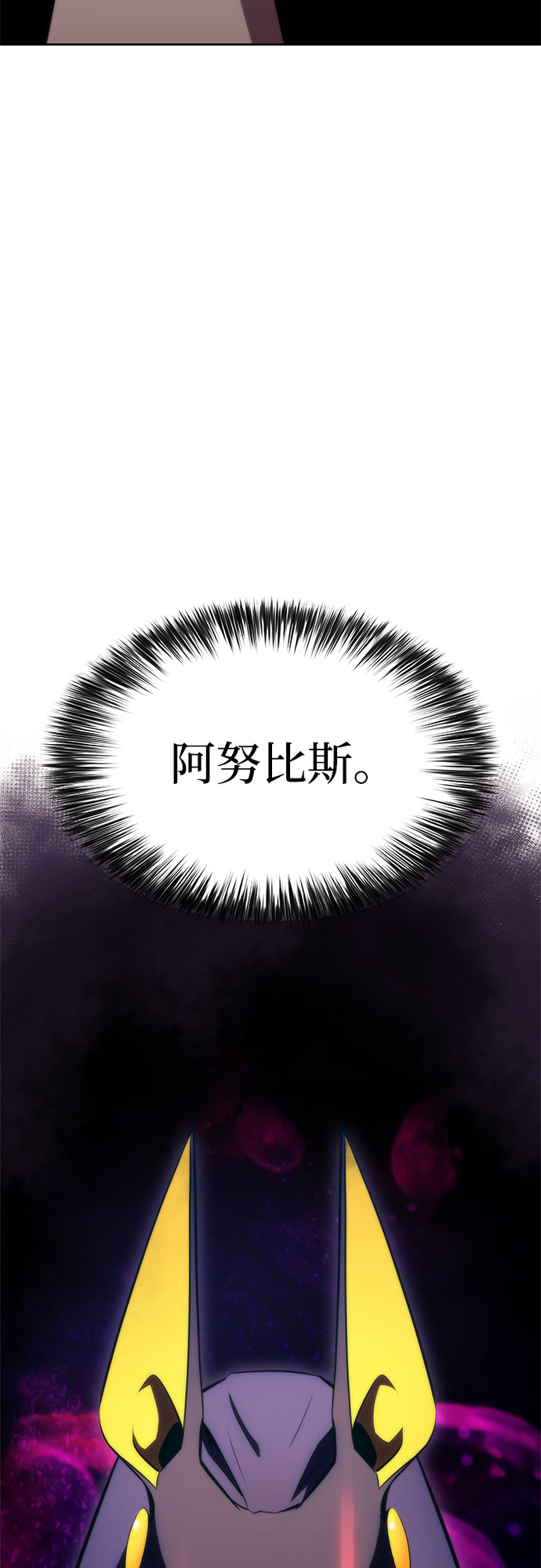 [第55话] 逝者母胎，“潘达里尔”（2）64