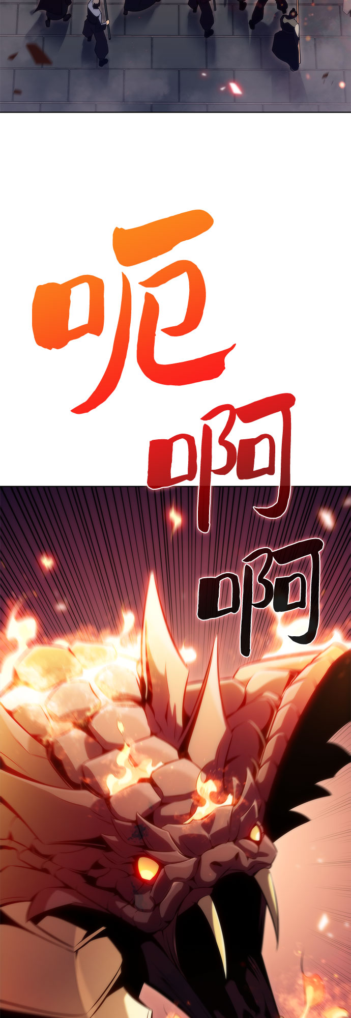 [第70话] 梅杜纱突袭（1）2