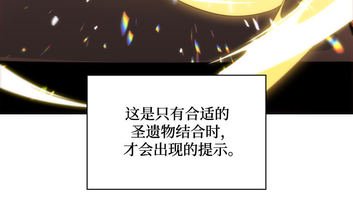 [第7话] 博物馆（3）47