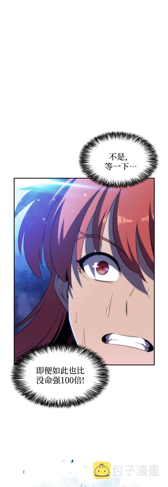 [第44话] 1人军团（1）36