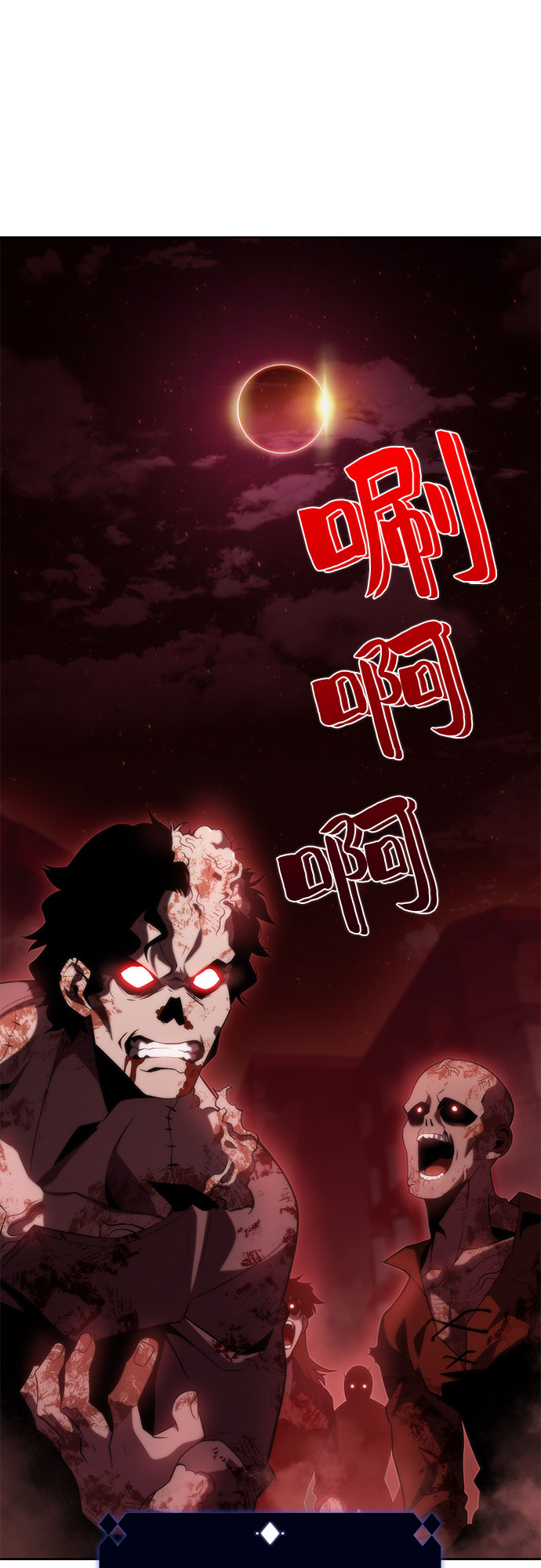 [第54话] 逝者母胎，“潘达里尔”（1）10