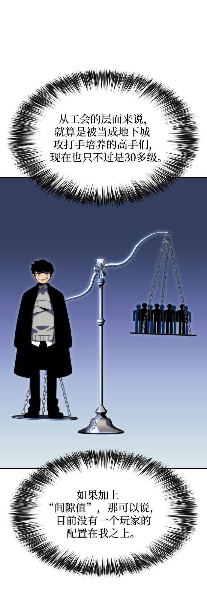 [第66话] 各自的生活63