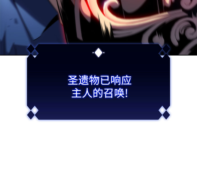 [第71话] 梅杜纱突袭（2）13