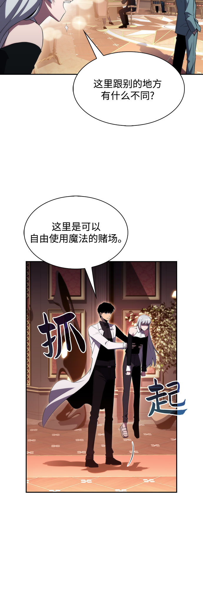 [第34话] 黑市（2）36