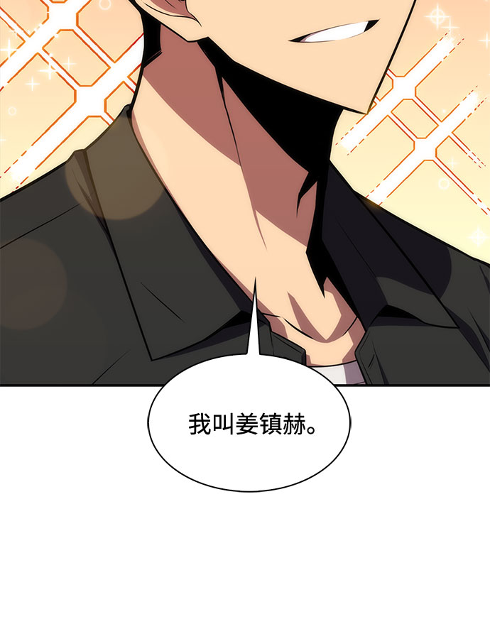 [第10话] 拉比林托斯迷宫（2）12