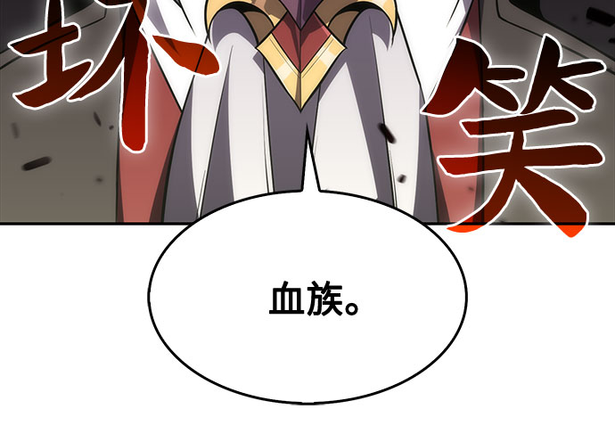 [第21话] 堕落回廊的主人10