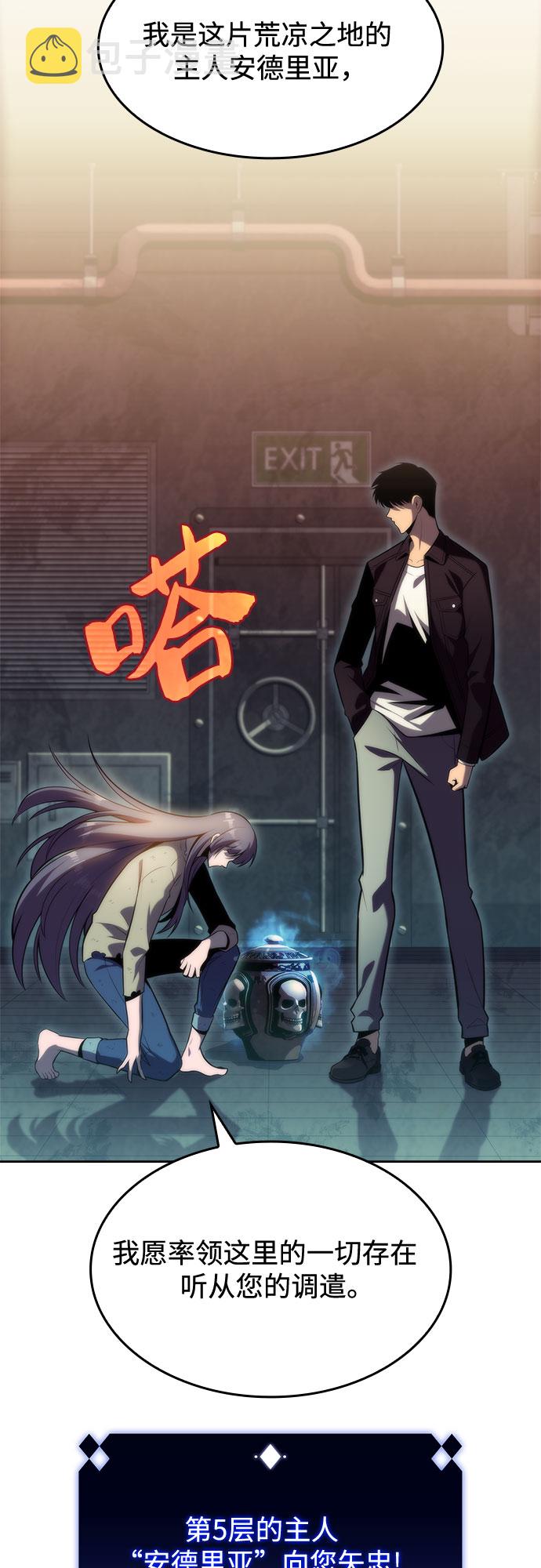 [第66话] 各自的生活18