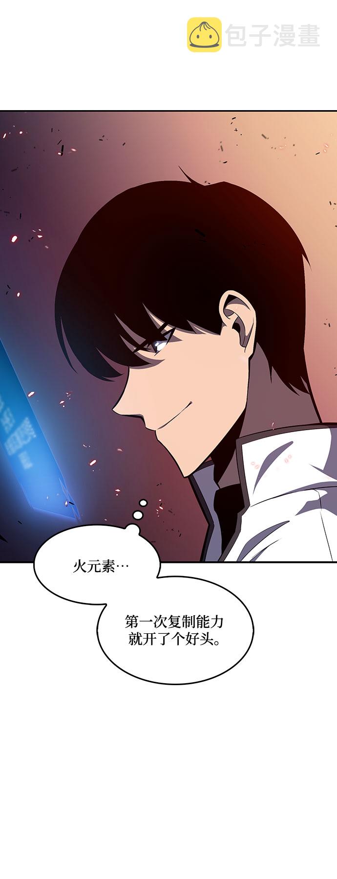 [第8话] 博物馆（4）29