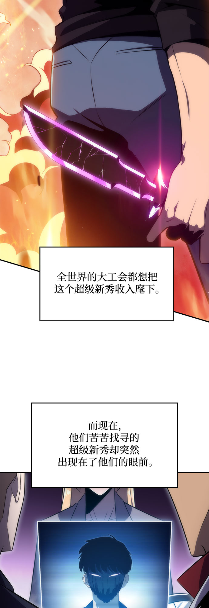 [第28话] 大佬成长的方法（3）9