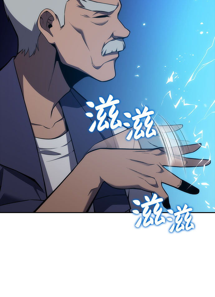 [第7话] 博物馆（3）8