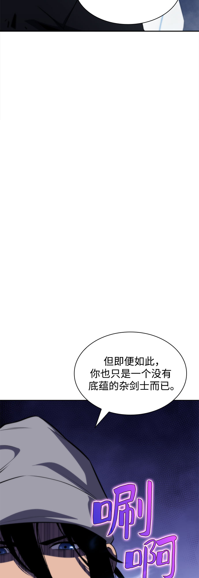 [第51话] 五代世家（1）55