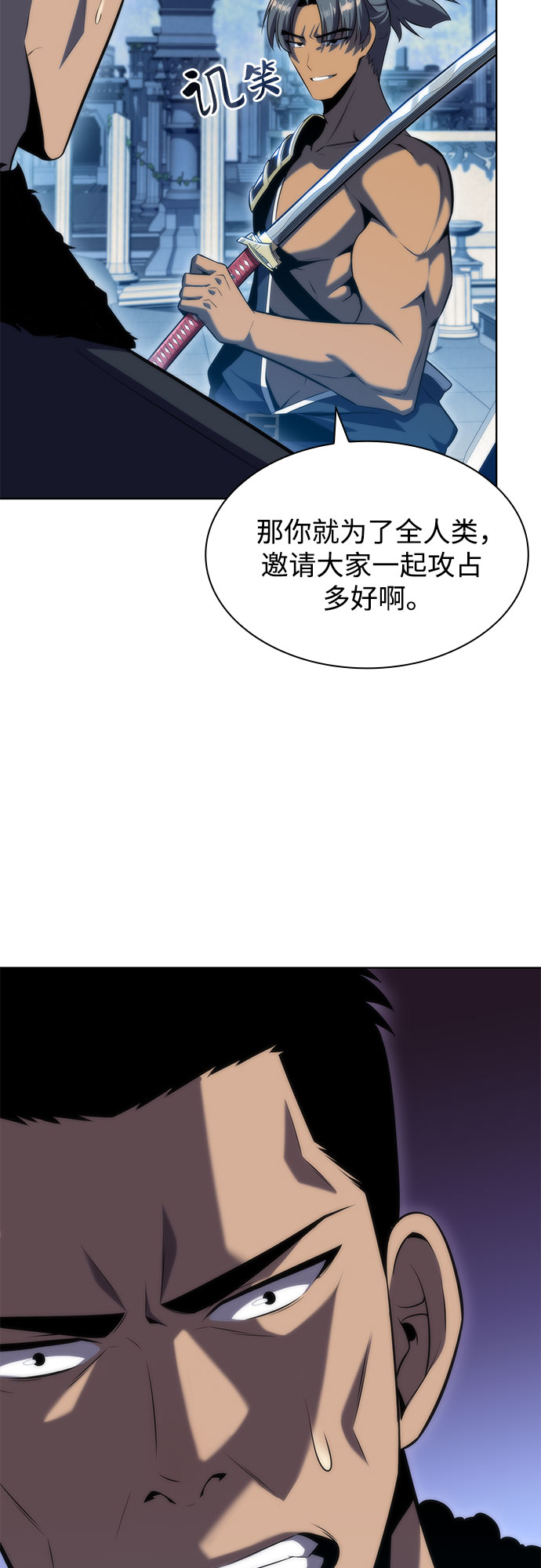 [第67话] 大佬造势的方法68