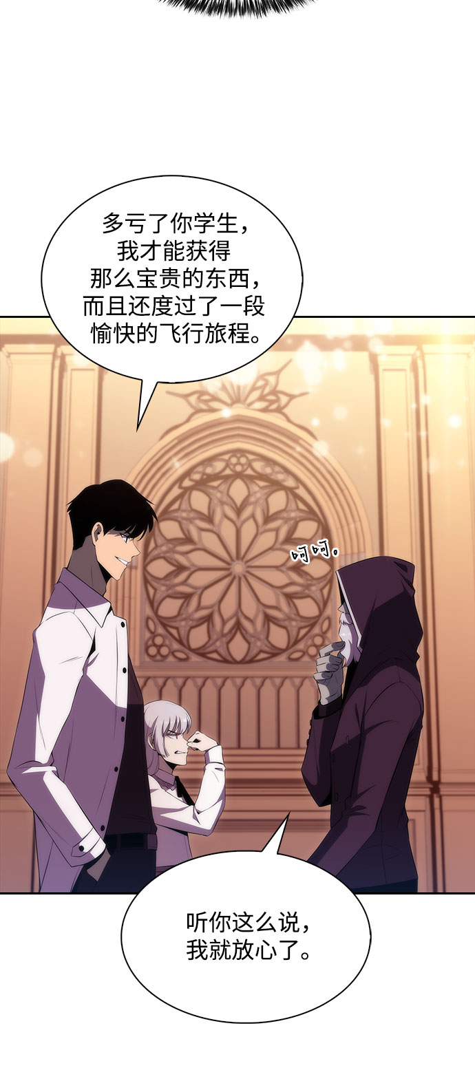 [第35话] 黑市（3）43