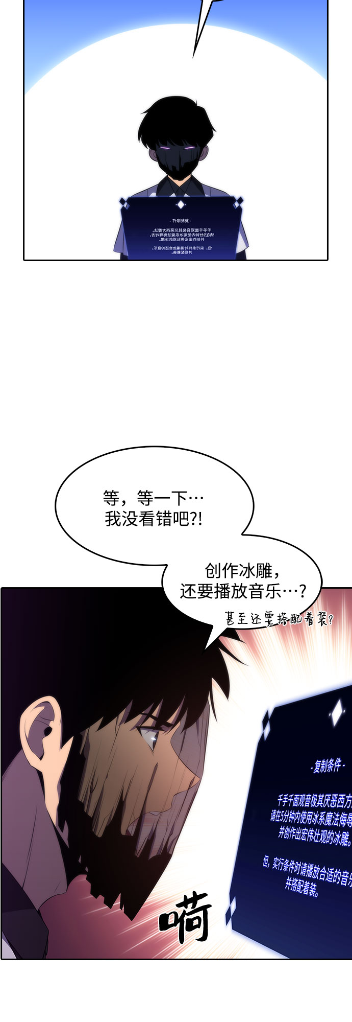 [第41话] 千手千面观音（1）62