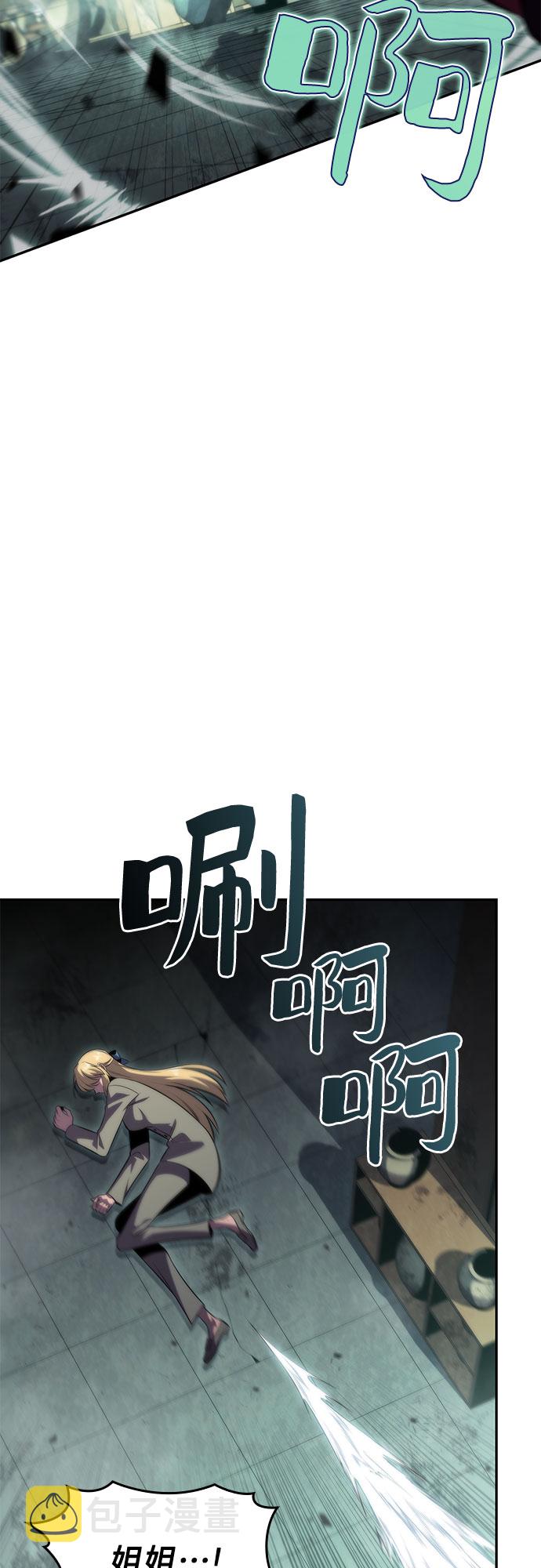 [第64话] 吃垃圾的坛子（1）77