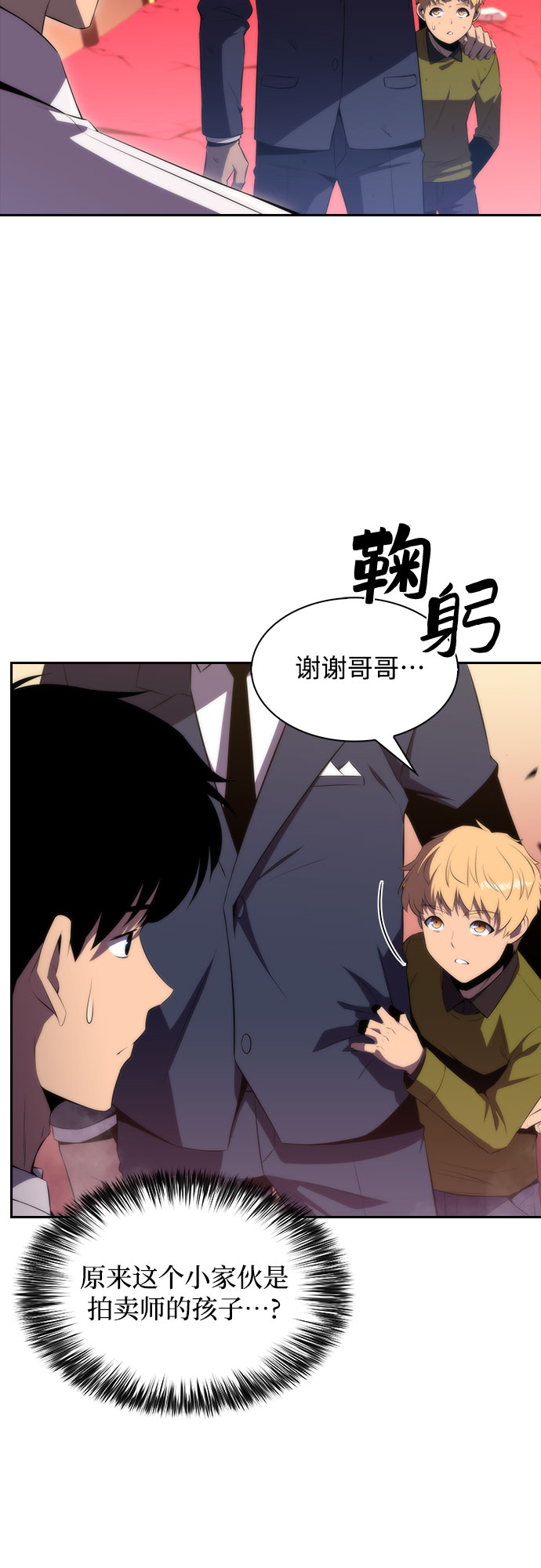 [第37话] 因果报应65